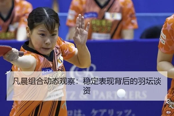 fan-chen-zu-he-dong-tai-guan-cha-wen-ding-biao-xian-bei-hou-de-yu-tan-tan-zi-2-641.jpg